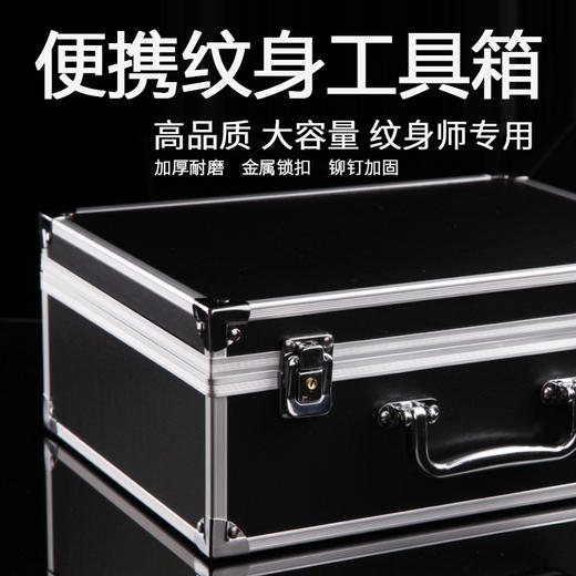 纹身工具箱专业刺青便携式手提式多功能专业多层行李纹身机收纳箱 商品图0