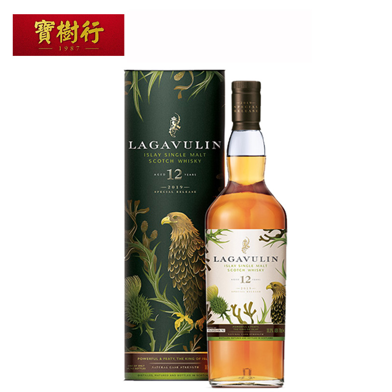 【lagavulin】乐加维林12年sr限量版700ml 56.