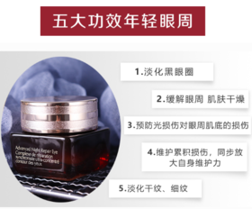  【海通佳选上新】雅诗兰黛抗蓝光眼霜 纪梵希口红 迪奥口红 阿玛尼权利粉底液 