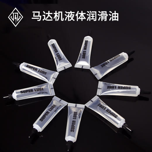 纹身润滑油  马达机专用舒泊润润滑油惊蛰刺青耗材专营 商品图1