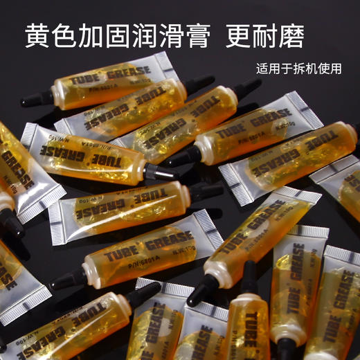 纹身润滑油  马达机专用舒泊润润滑油惊蛰刺青耗材专营 商品图2