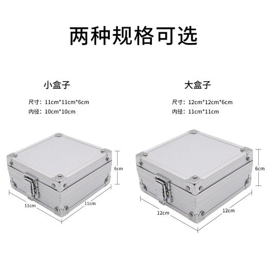 纹身机盒子 铝合金箱子铝合金收纳工具箱 惊蛰刺青器材 商品图1