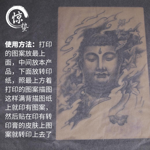 手描纹身复印转印纸 雪梨纸 拷贝纸 图案深色满背大图全套100张 商品图2