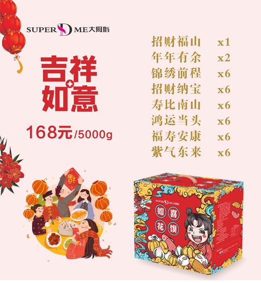 新春特惠价126元/提，原价168元/提  吉祥如意年馍礼盒 商品图1
