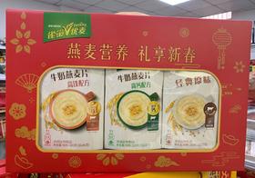 雀巢优麦（会员商品）