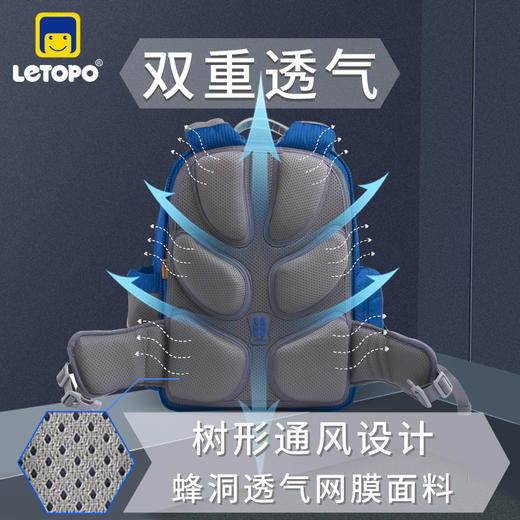 乐同 牛顿系列 中童护脊书包 商品图3