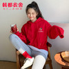 韩都衣舍2019秋冬新款女装韩版香味上衣宽松套头连帽加绒加厚卫衣 商品缩略图2
