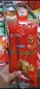 春都1987火腿肠 40G*5支 商品缩略图0