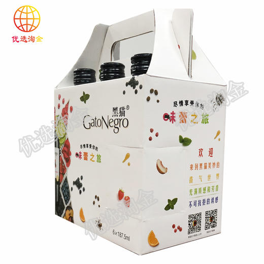 智利猫赤霞珠红猫187.5ml/一提6支    7804300010768 商品图0