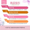 小叶增生治疗 预防护理通经络活血化瘀缓解疼痛--远东罗湖院区-乳腺科 商品缩略图1