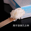 惊蛰刺青纹身器材 纹身一次性压舌板 用于凡士林涂抹耗材专营 商品缩略图3
