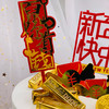 2020“鼠”你有钱 商品缩略图4