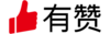 1 商品缩略图0