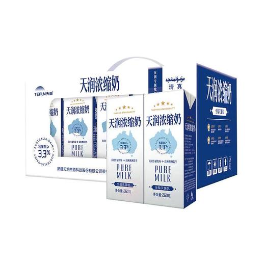 新疆天润浓缩纯牛奶（盒装） 商品图0