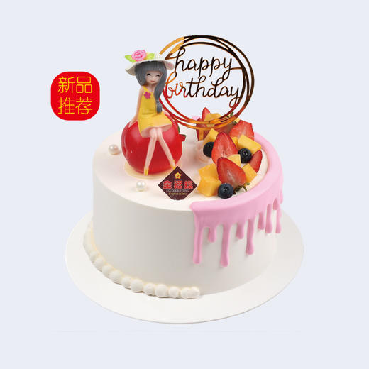 水果女孩 商品图0