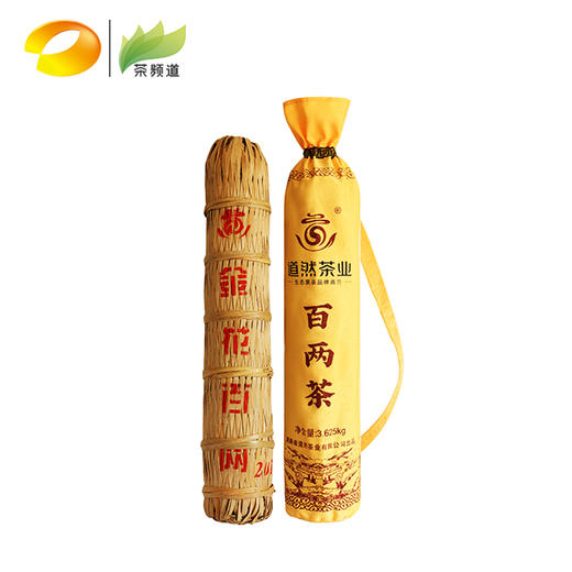 黑茶 道然 2018年 金花百两 3.625kg 商品图0