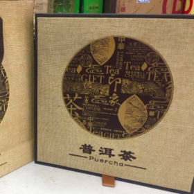 源筑生普 357克/盒 优质普洱茶 易莱克严选