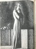 肯特版画插图 莎士比亚作品全集 精装厚重16开 商品缩略图12