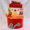 2020吉祥如意 商品缩略图1