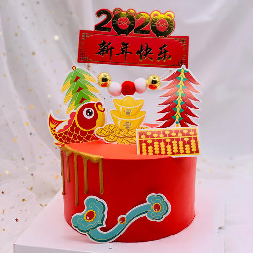2020吉祥如意 商品图1