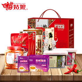 苗姑娘 新款 好运红礼盒