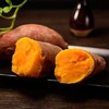 【百汇到家】蜜薯（3斤起售） 商品缩略图1
