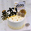 2020暴富 商品缩略图2