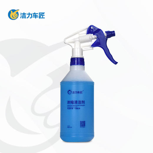 洁力浓缩清洁剂T3012  450ml 商品图0