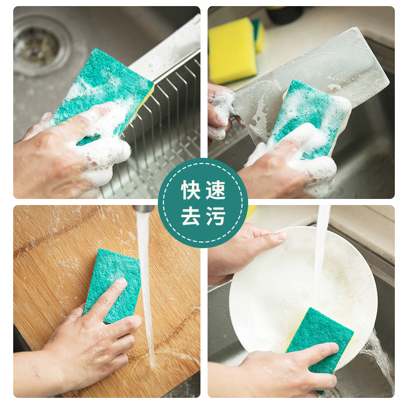洗碗海绵擦 10个 清洁去污洗碗布 厨房用品 刷碗刷锅神器