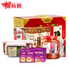 苗姑娘 全家福礼盒 商品缩略图1