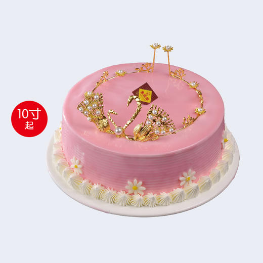 女王驾到 商品图0