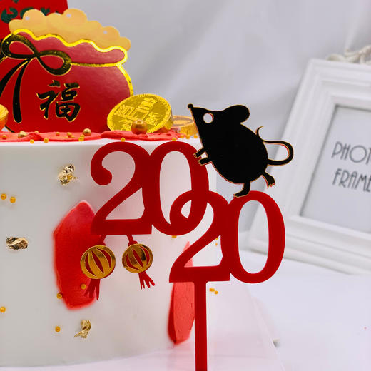2020我只"鼠“于你 商品图4