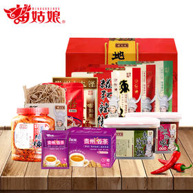 苗姑娘  特大礼盒 香肠腊肉大礼包