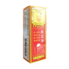 红花油  12g 商品缩略图4