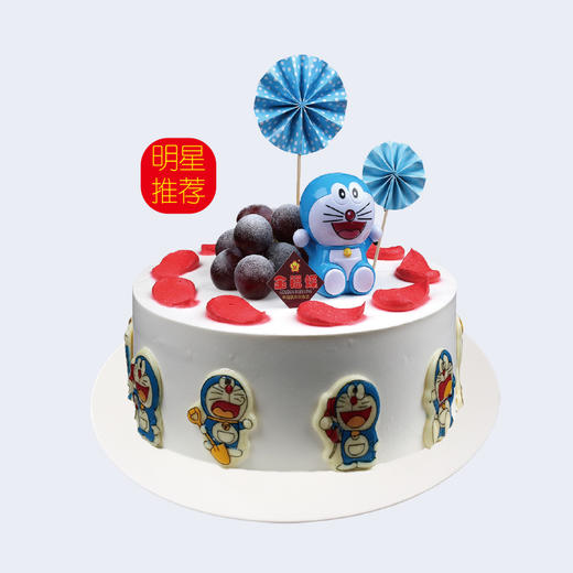 百变哆啦 商品图0