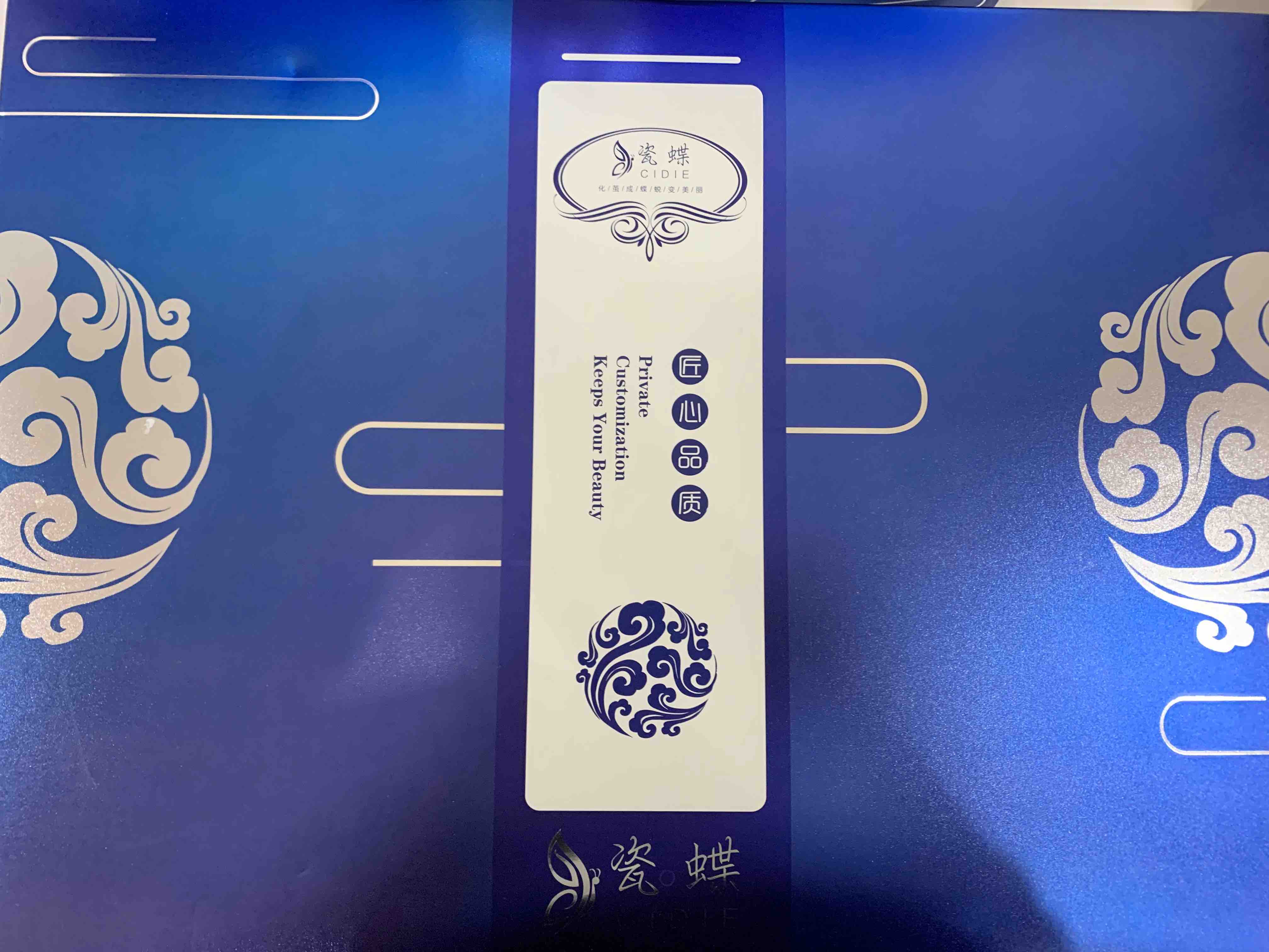 新年礼包七件套