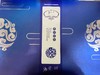 新年礼包七件套 商品缩略图0