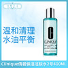 Clinique倩碧保湿洁肤水新版#2号400ML（200183） 商品缩略图0