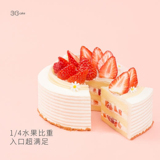 红颜草莓 鲜果蛋糕【鲜果系列】可选1/2/3/6磅（深圳/） 商品图0