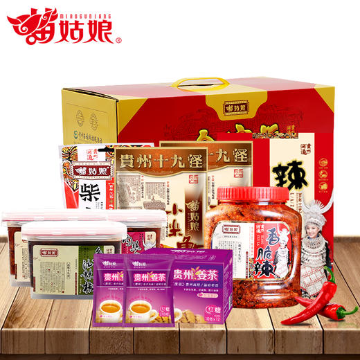 苗姑娘 全家福礼盒 商品图0