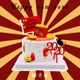 2020我只"鼠“于你