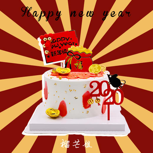 2020我只"鼠“于你 商品图0