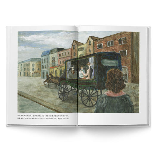 春潮 屠格涅夫 著 外国文学 外国小说 爱情小说 初恋 恋爱 俄国 作家榜经典文库 中信出版社图书 正版 商品图7