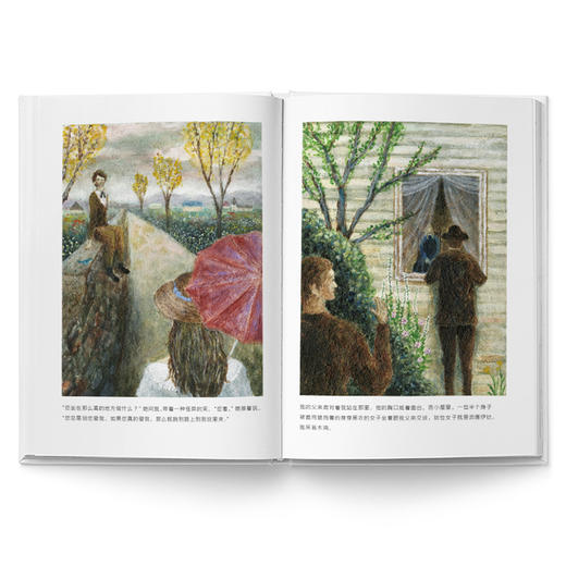 初恋 屠格涅夫 著 外国文学 外国小说 爱情小说  初恋 恋爱 俄国 中信出版社图书 正版 商品图3