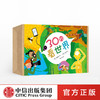 30秒看世界 （套装共20册） 克莱夫•吉福德 著 儿童百科 有趣科普 亲子阅读 历史地理天文艺术 中信出版社童书 商品缩略图0