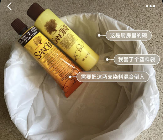 意大利Sanotint圣丝婷植物染发剂——颜色好看，成分安全，给自己一个美美的发色过新年 商品图10