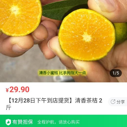 111沐子测试 商品图0