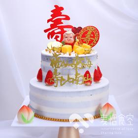 S90002（提前3小时预订）