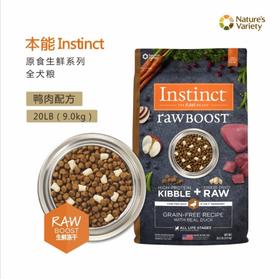 百利 生鲜系列 鸭肉犬粮20磅