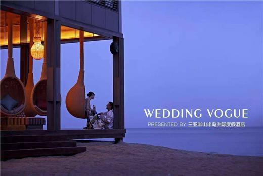 【超值预售】美丽三亚度假酒店套餐 商品图0